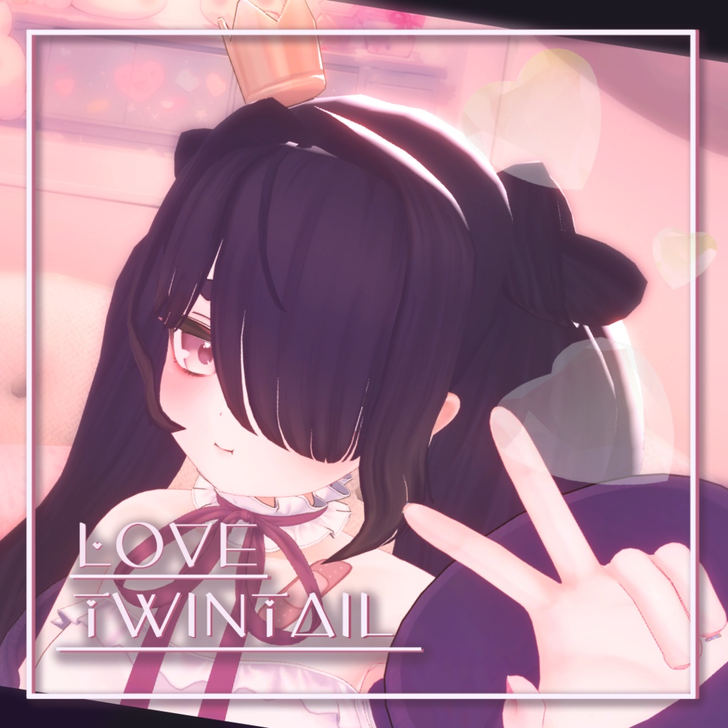 🌮💕 -Love Twintails- 💕🌮【MA対応】