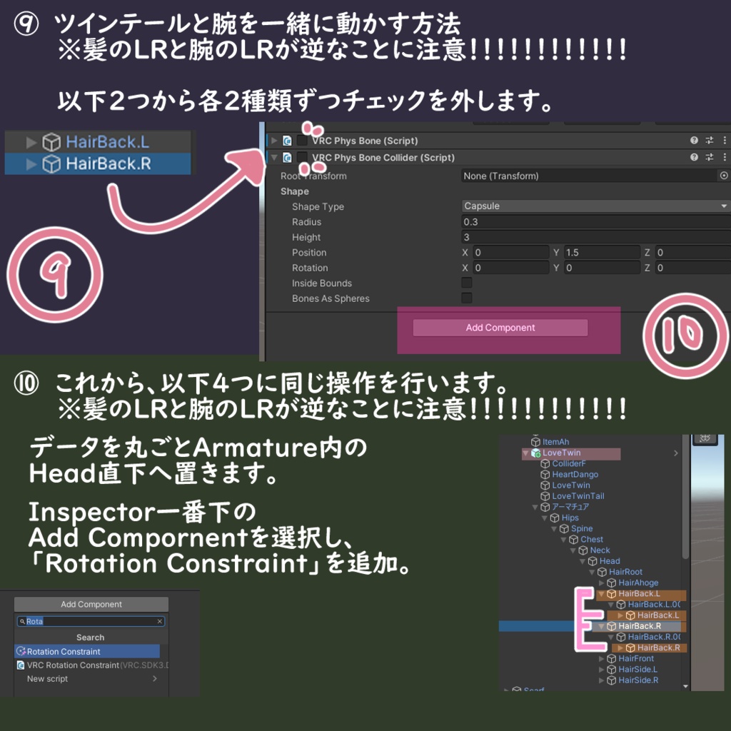 🌮💕 -Love Twintails- 💕🌮【MA対応】