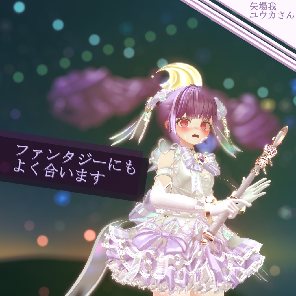 ✨🌙 -Crescent Halo- 🌙✨