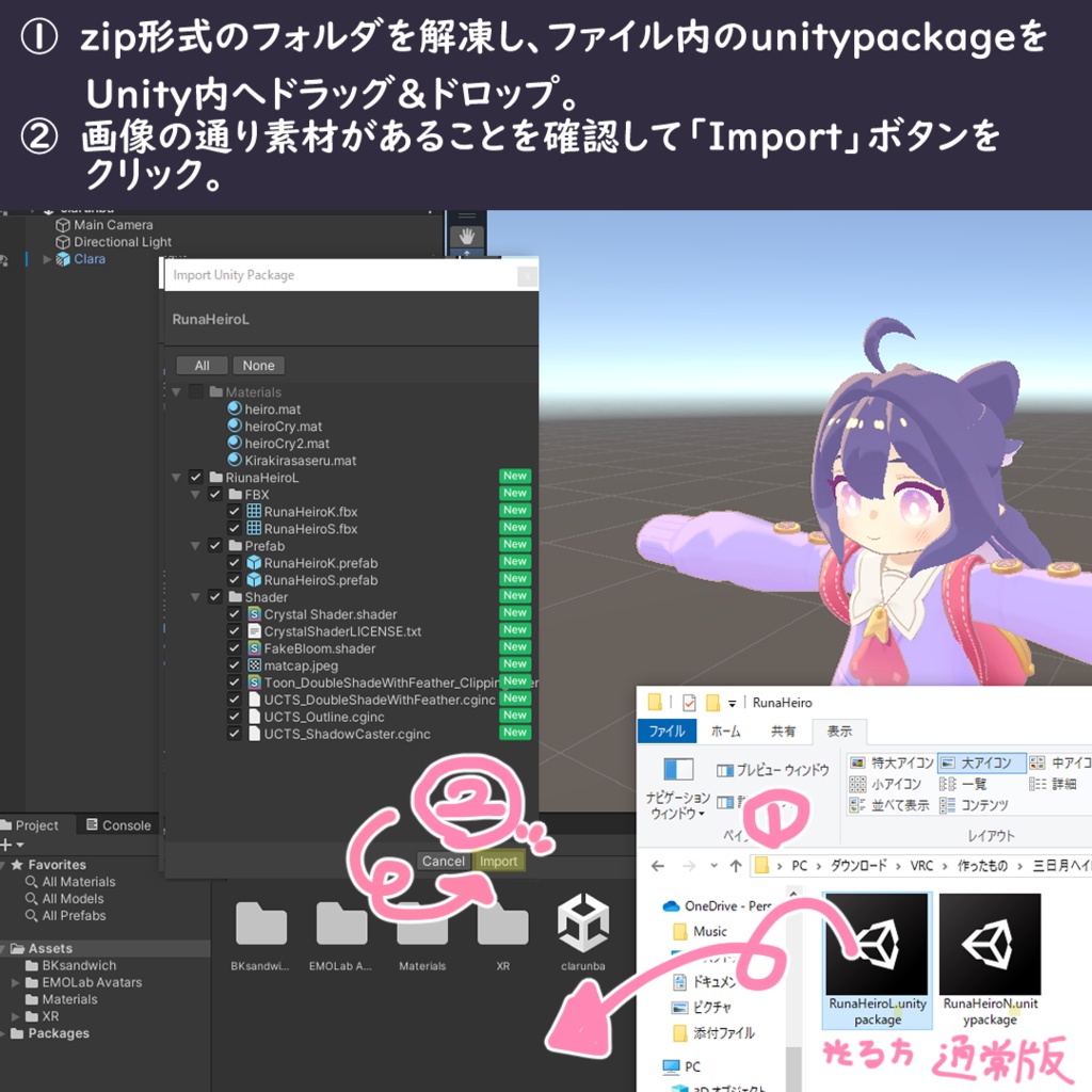 ✨🌙 -Crescent Halo- 🌙✨