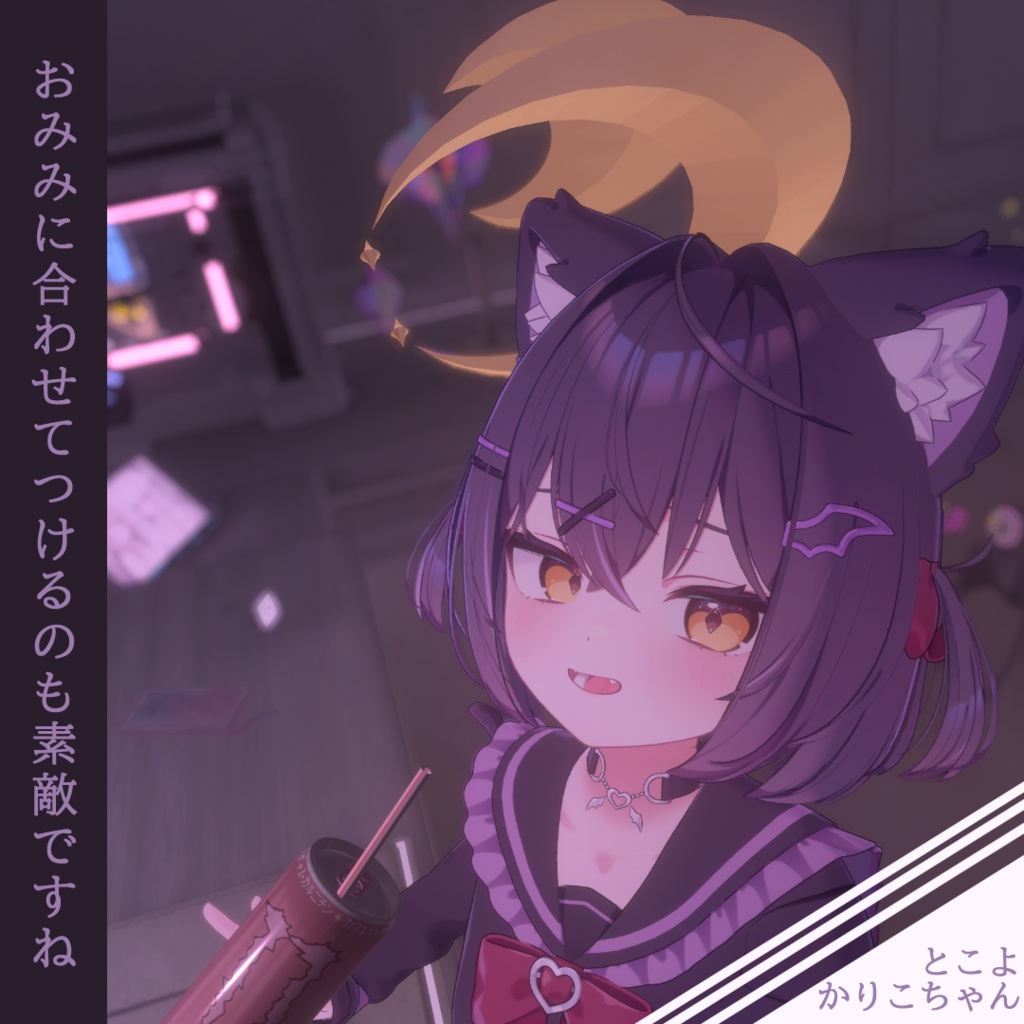 ✨🌙 -Crescent Halo- 🌙✨