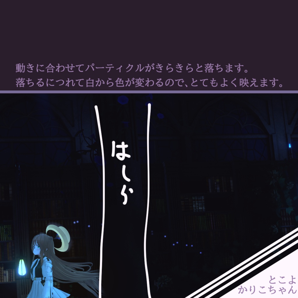 ✨🌙 -Crescent Halo- 🌙✨