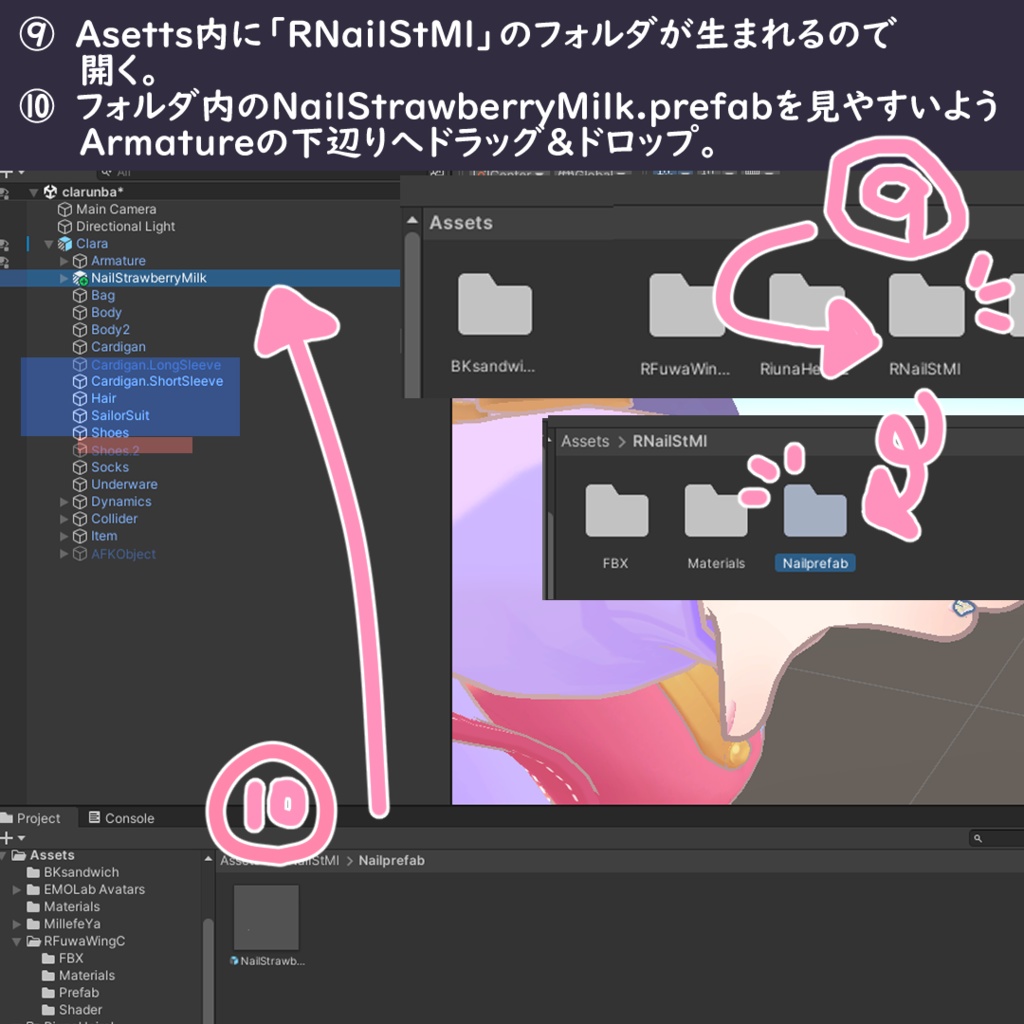 【ネイル無料配布!!】🍓🍼 -Strawberry Milk Nail set- 🍼🍓
