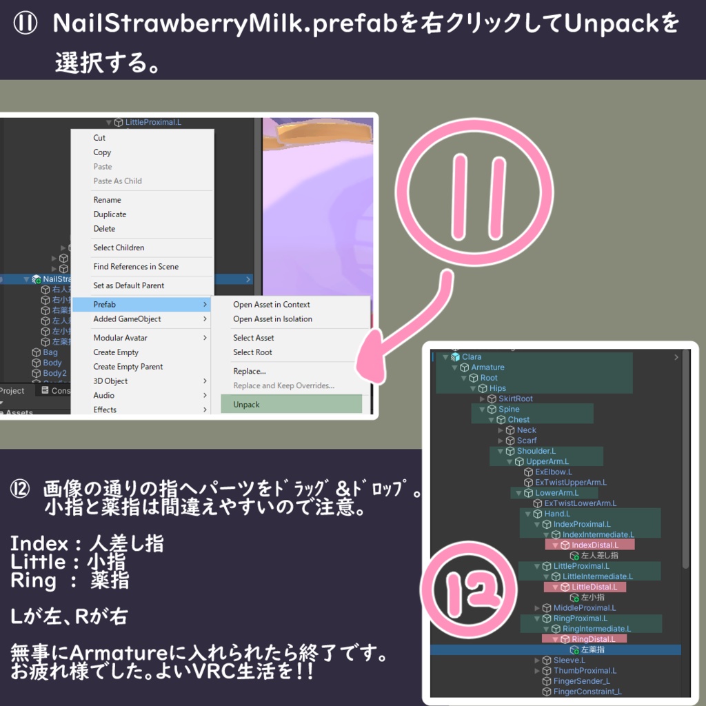 【ネイル無料配布!!】🍓🍼 -Strawberry Milk Nail set- 🍼🍓