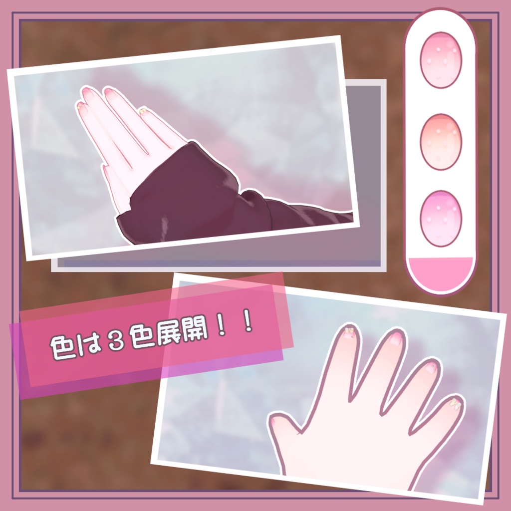 【ネイル無料配布!!】🍓🍼 -Strawberry Milk Nail set- 🍼🍓