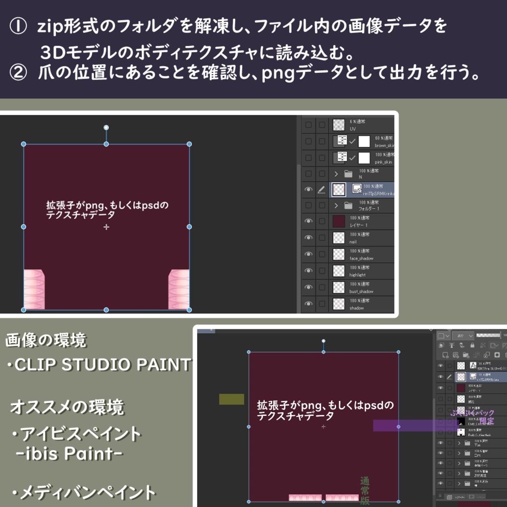 【ネイル無料配布!!】🍓🍼 -Strawberry Milk Nail set- 🍼🍓