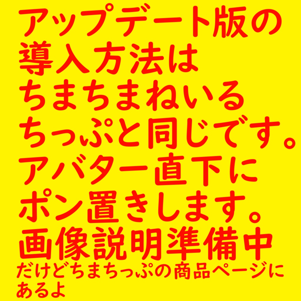 【ネイル無料配布!!】🍓🍼 -Strawberry Milk Nail set- 🍼🍓