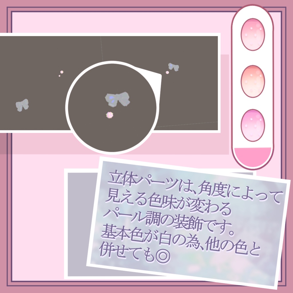 【ネイル無料配布!!】🍓🍼 -Strawberry Milk Nail set- 🍼🍓