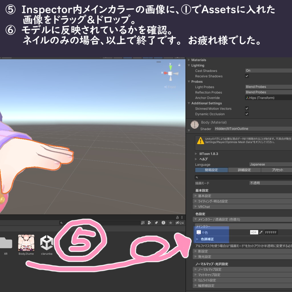 【ネイル無料配布!!】🍓🍼 -Strawberry Milk Nail set- 🍼🍓