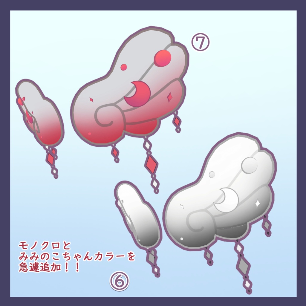 ✨🌙-FuwaFuwa Wing-🌙✨