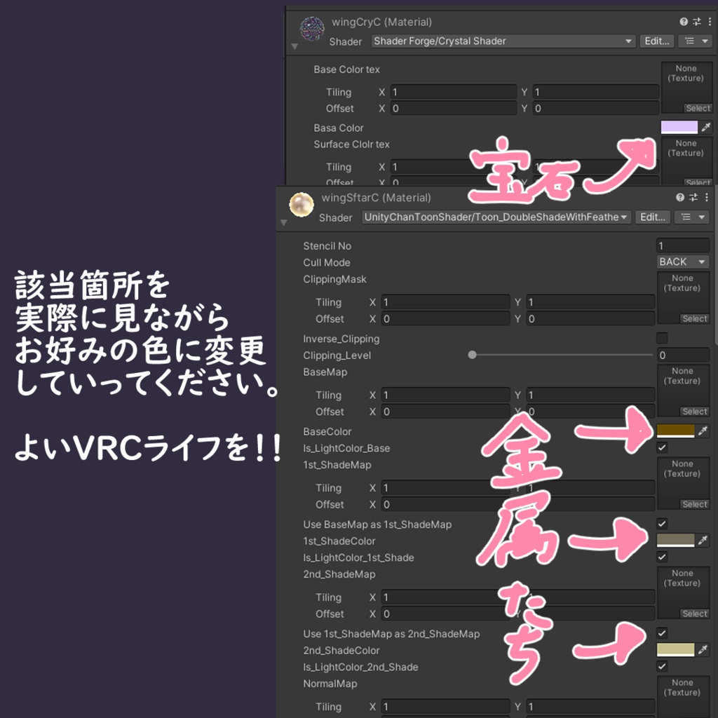 ✨🌙-FuwaFuwa Wing-🌙✨