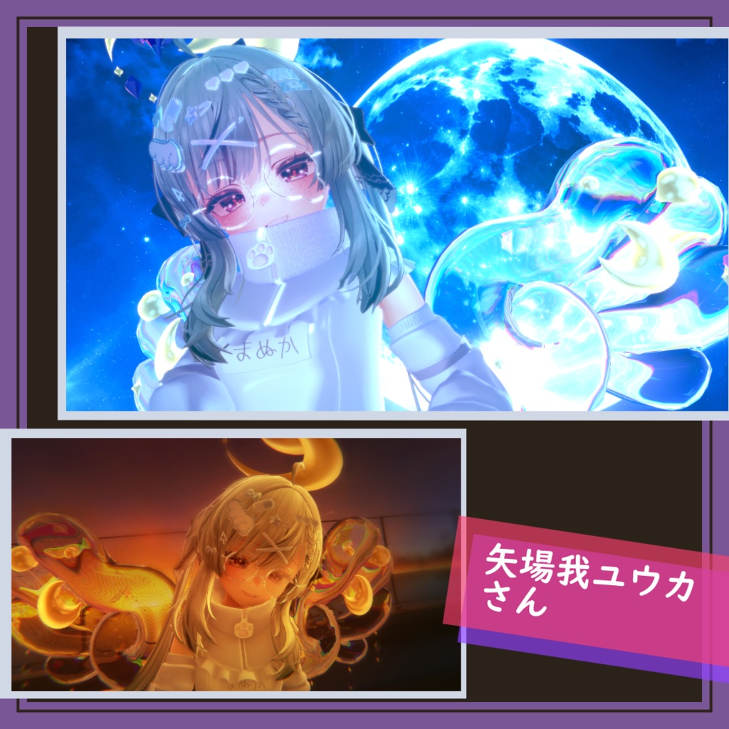 ✨🌙-FuwaFuwa Wing-🌙✨