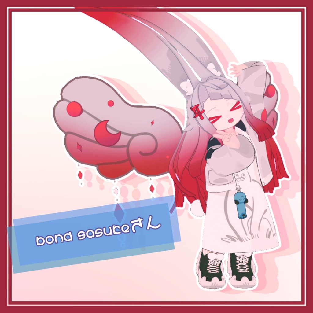 ✨🌙-FuwaFuwa Wing-🌙✨