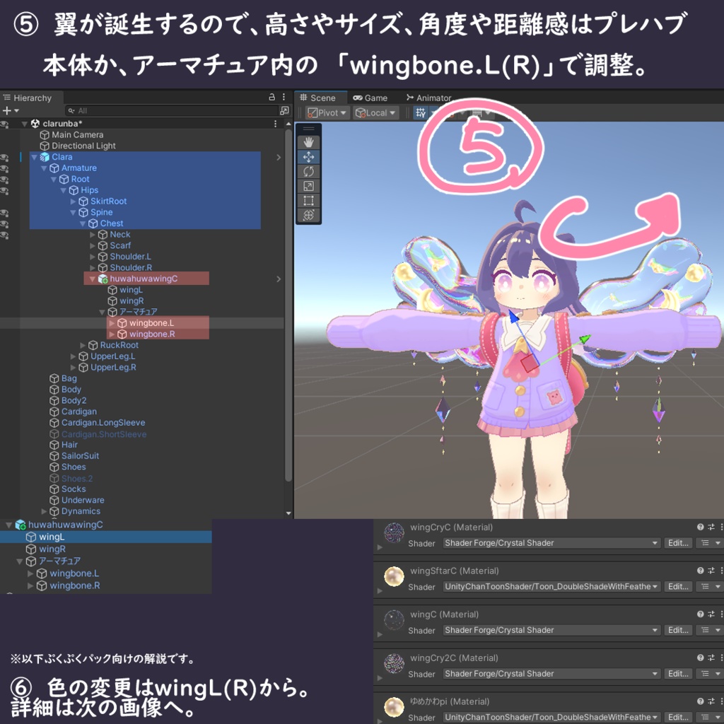 ✨🌙-FuwaFuwa Wing-🌙✨