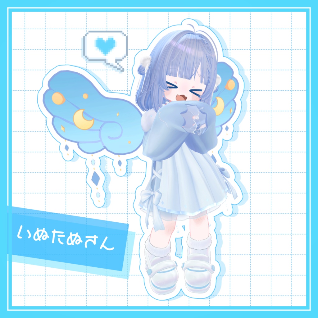 ✨🌙-FuwaFuwa Wing-🌙✨