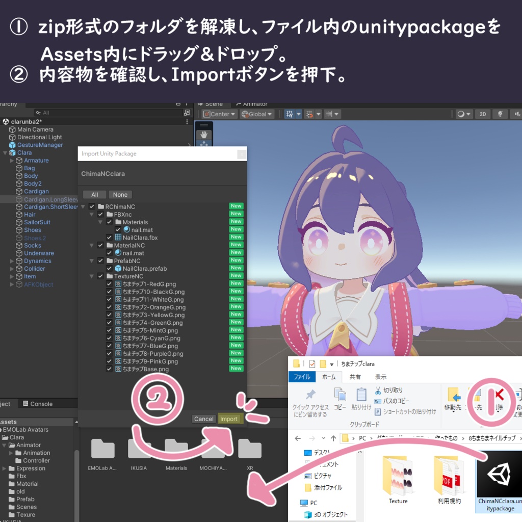 【無料配布】💅ちまちまネイルチップ💄