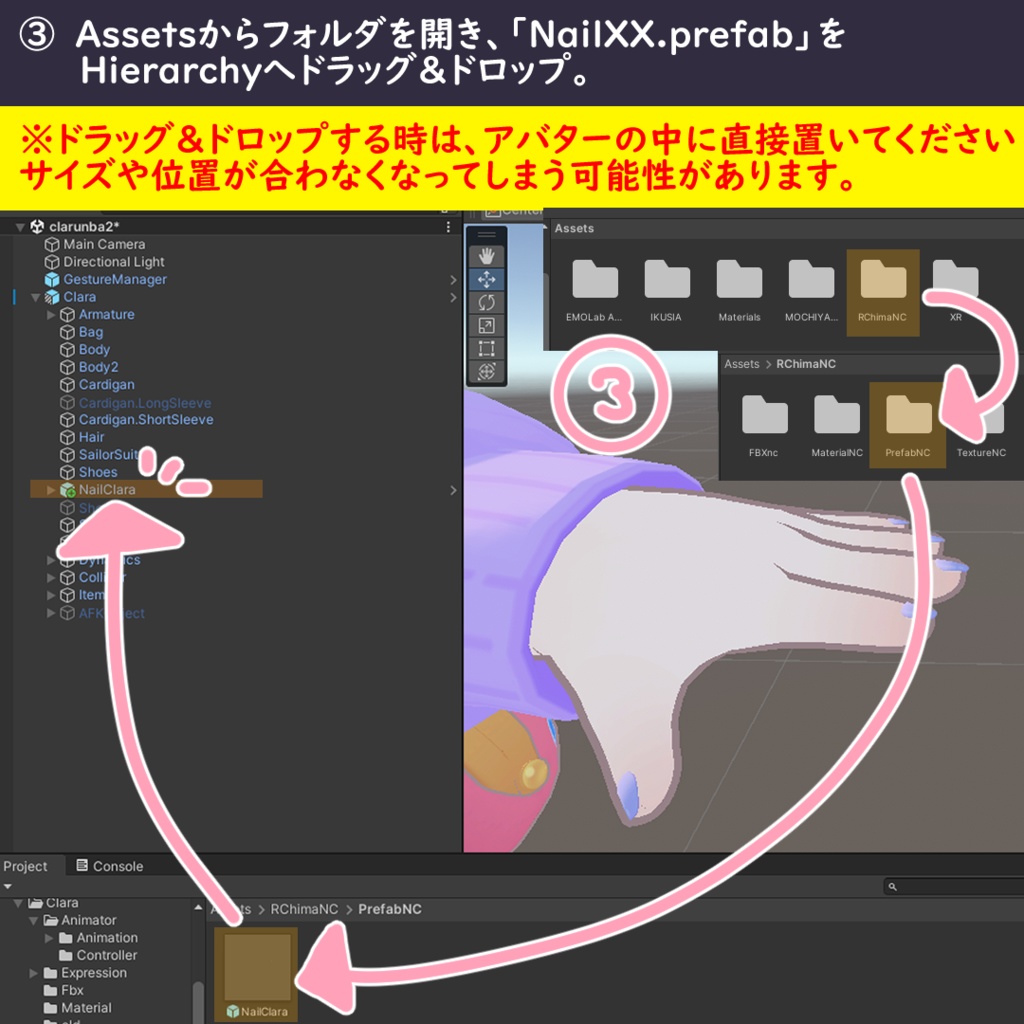 【無料配布】💅ちまちまネイルチップ💄