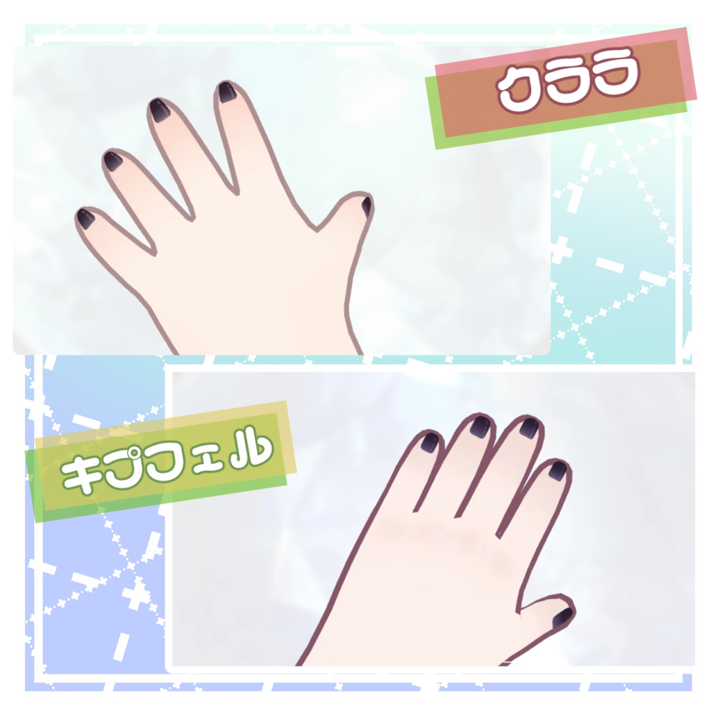 【無料配布】💅ちまちまネイルチップ💄