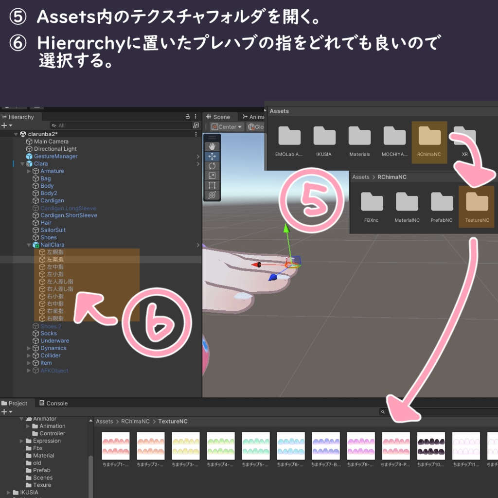 【無料配布】💅ちまちまネイルチップ💄
