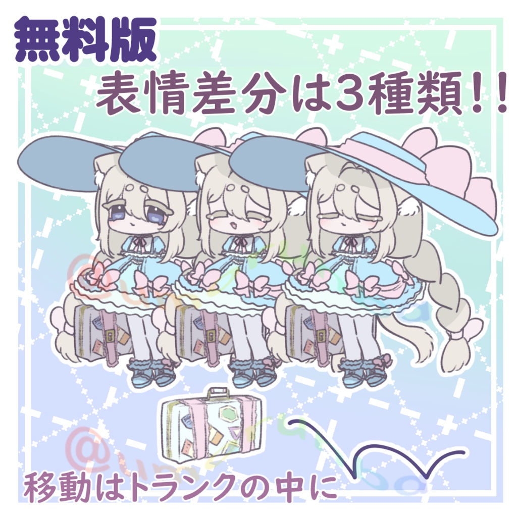 【無料配布】ぷにるーふぁ.Demo【オリジナルテクスチャ】 #ぷにぷにあばたー