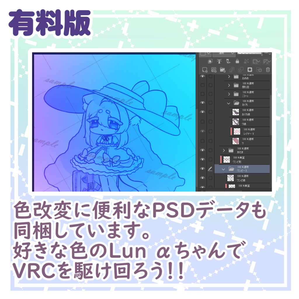 【無料配布】ぷにるーふぁ.Demo【オリジナルテクスチャ】 #ぷにぷにあばたー