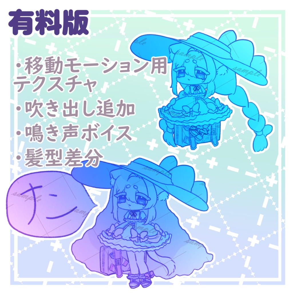 【無料配布】ぷにるーふぁ.Demo【オリジナルテクスチャ】 #ぷにぷにあばたー