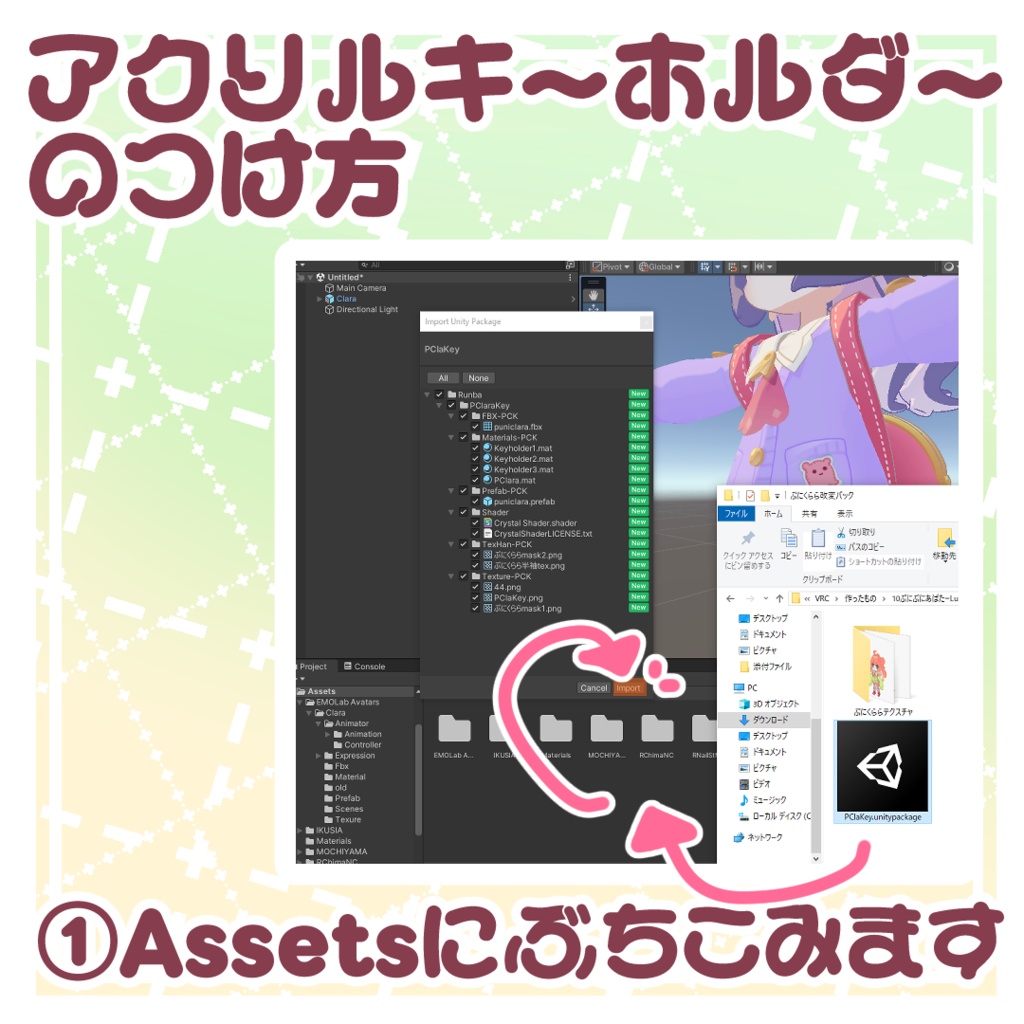 🌮ぷにぷにクララ🌮 #ぷにぷにあばたー