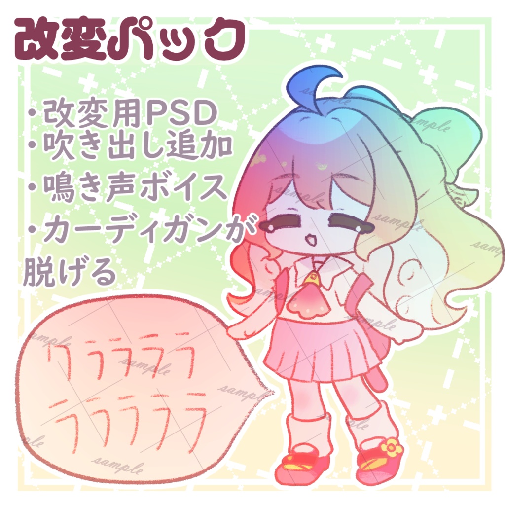 🌮ぷにぷにクララ🌮 #ぷにぷにあばたー