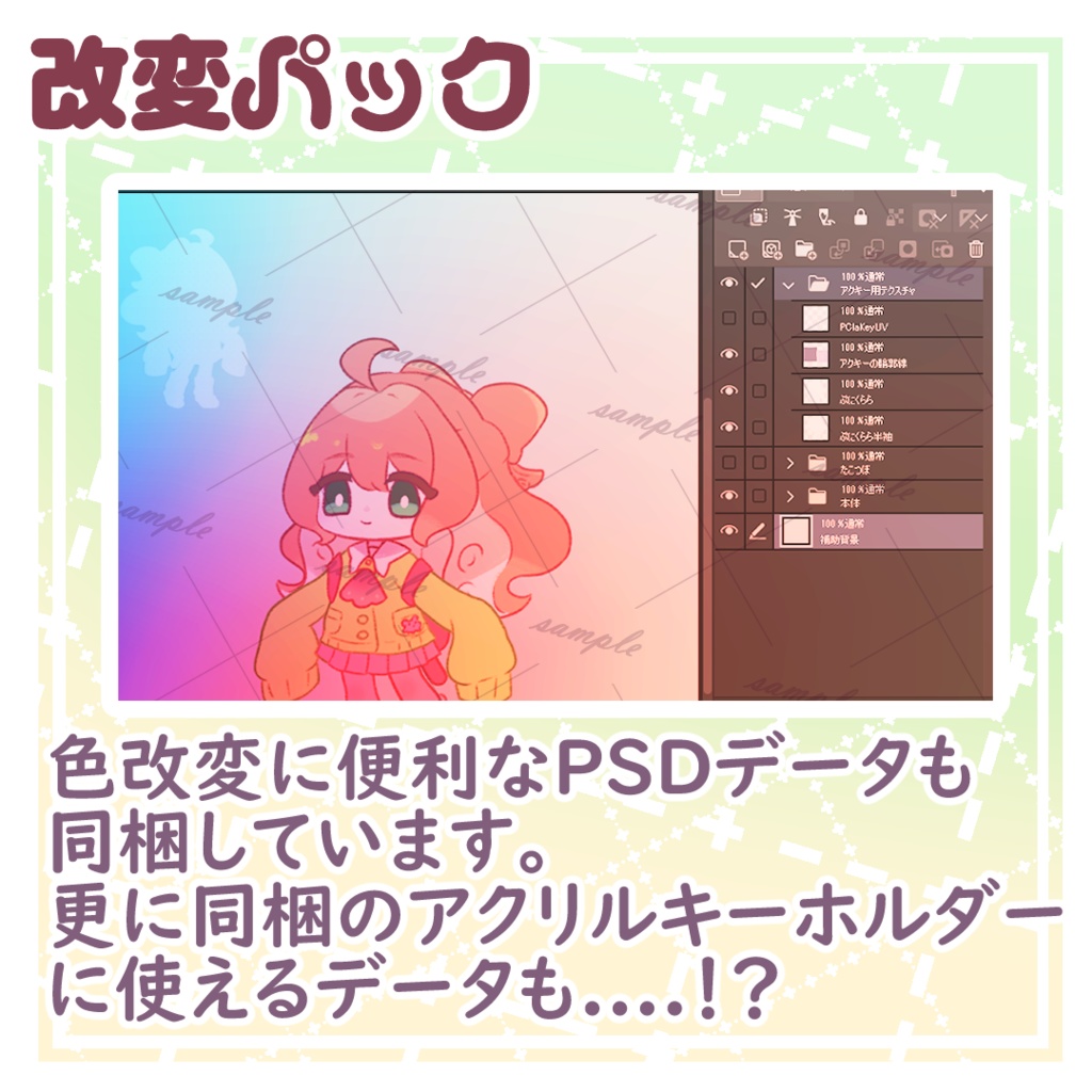 🌮ぷにぷにクララ🌮 #ぷにぷにあばたー