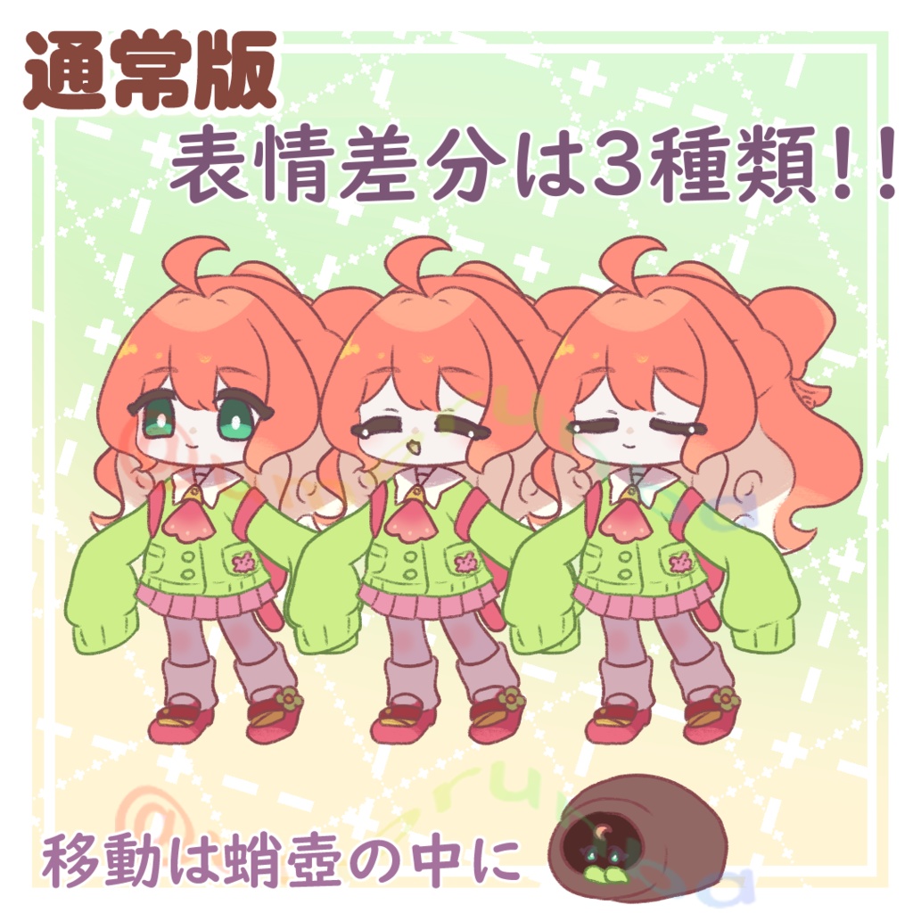 🌮ぷにぷにクララ🌮 #ぷにぷにあばたー