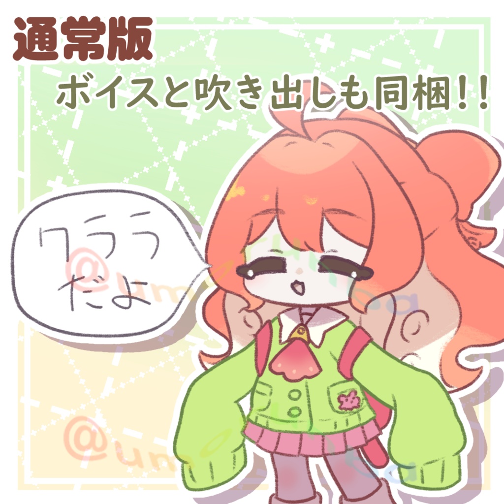 🌮ぷにぷにクララ🌮 #ぷにぷにあばたー