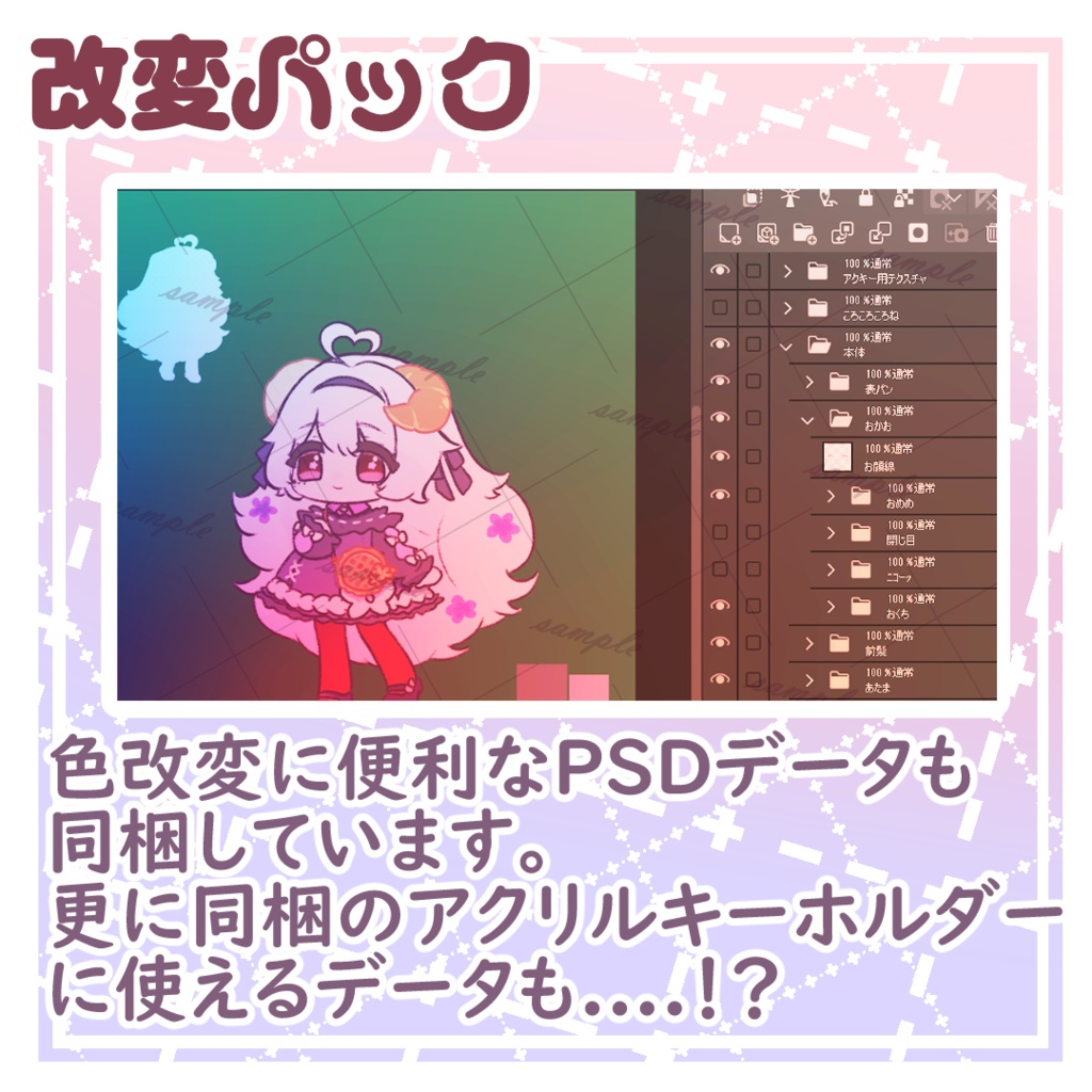 🥐ぷにぷにコロネ🥐 #ぷにぷにあばたー