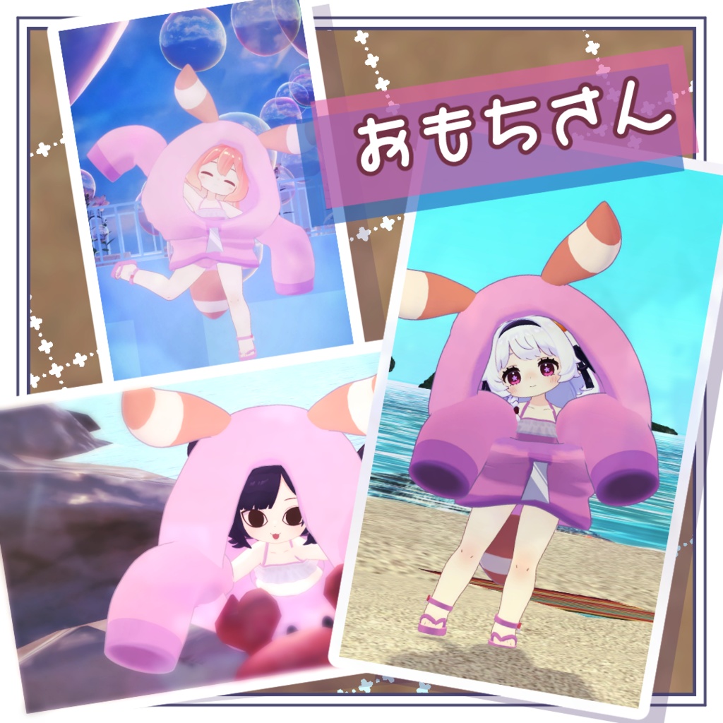 💦🐚うみともぱーかー🐚💦【えも研素体・まめふれんず・うささき・こまいぬ通り・みみのこ】