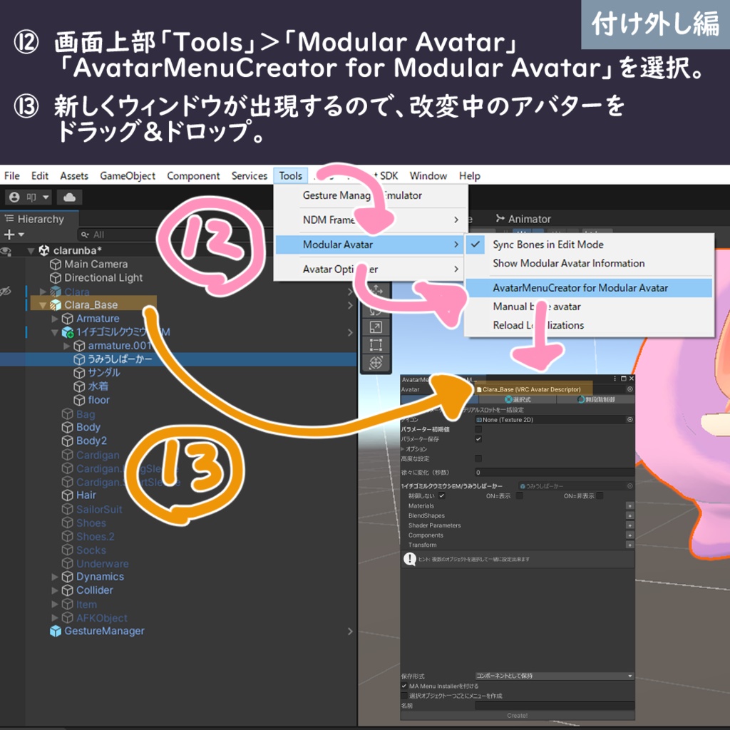 💦🐚うみともぱーかー🐚💦【えも研素体・まめふれんず・うささき・こまいぬ通り・みみのこ】