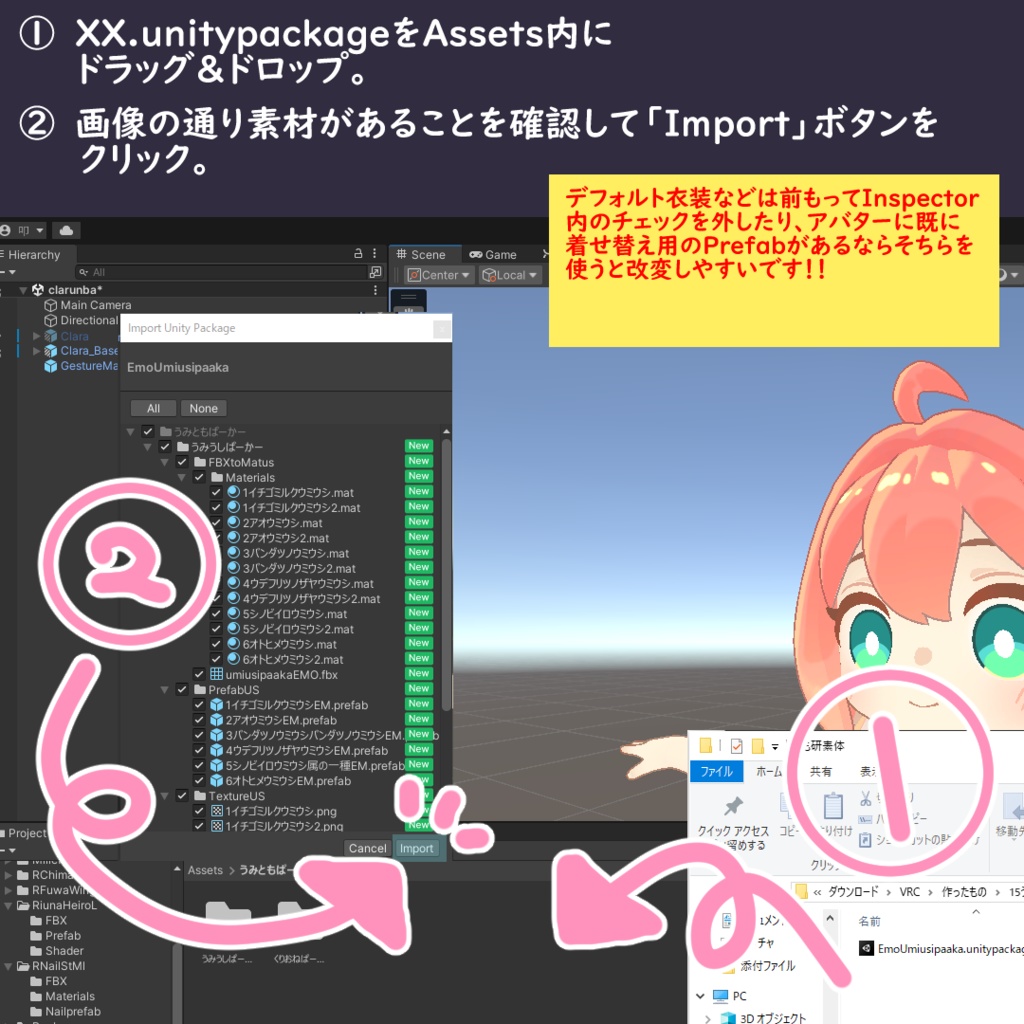 💦🐚うみともぱーかー🐚💦【えも研素体・まめふれんず・うささき・こまいぬ通り・みみのこ】