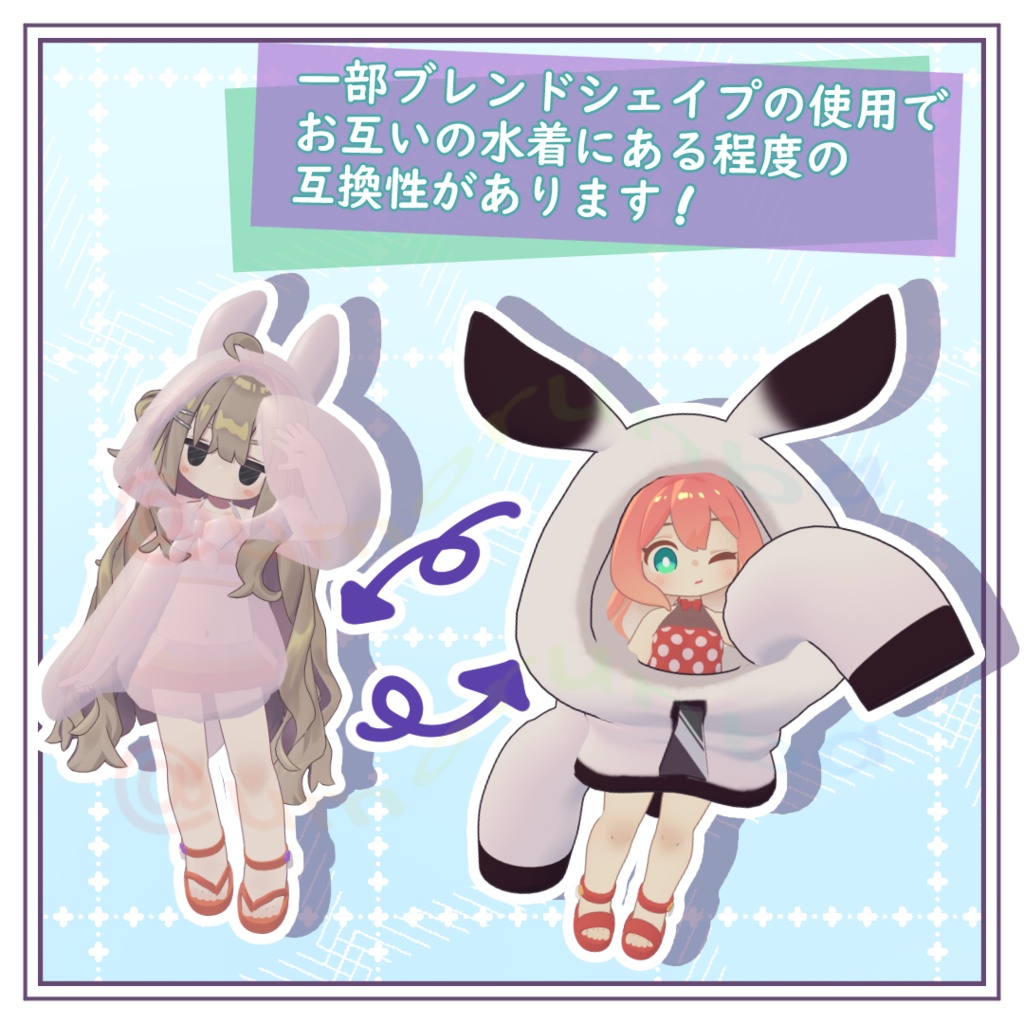 💦🐚うみともぱーかー🐚💦【えも研素体・まめふれんず・うささき・こまいぬ通り・みみのこ】