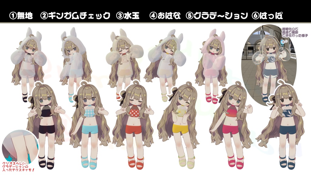 💦🐚うみともぱーかー🐚💦【えも研素体・まめふれんず・うささき・こまいぬ通り・みみのこ】