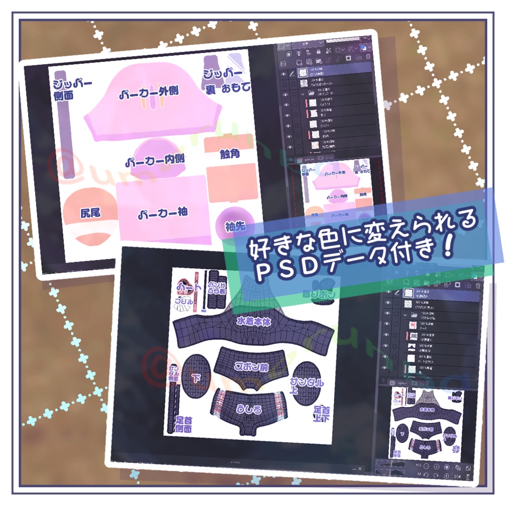 💦🐚うみともぱーかー🐚💦【えも研素体・まめふれんず・うささき・こまいぬ通り・みみのこ】