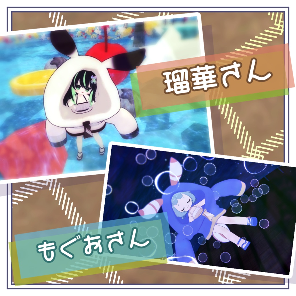 💦🐚うみともぱーかー🐚💦【えも研素体・まめふれんず・うささき・こまいぬ通り・みみのこ】