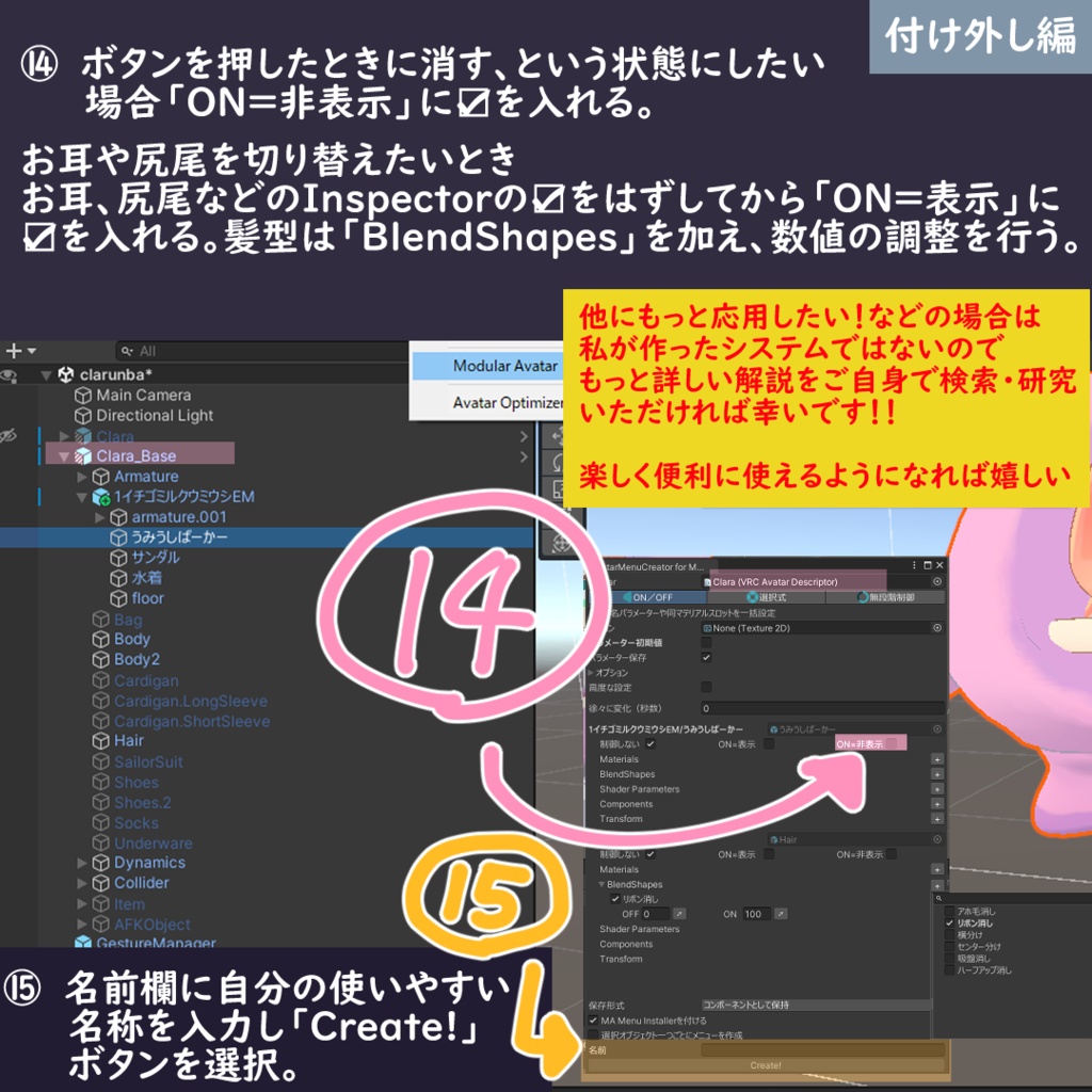💦🐚うみともぱーかー🐚💦【えも研素体・まめふれんず・うささき・こまいぬ通り・みみのこ】