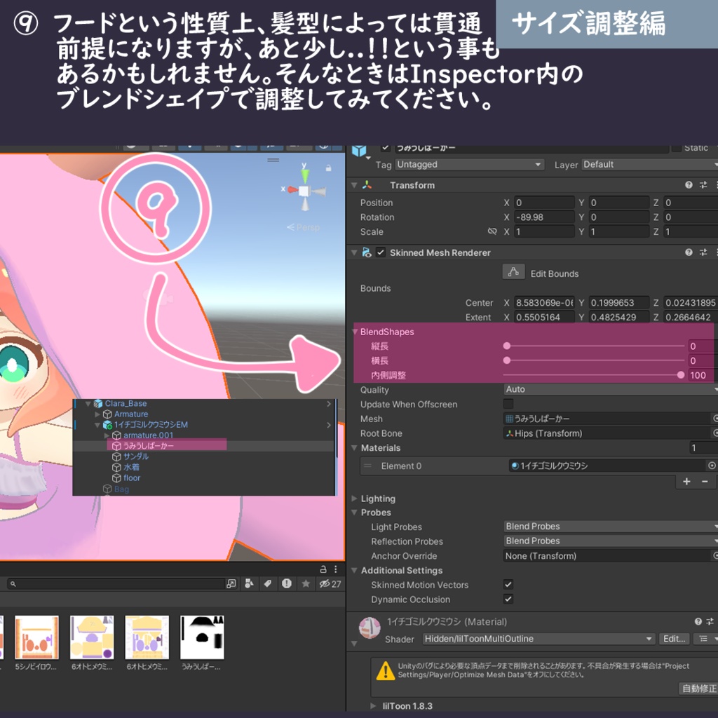 💦🐚うみともぱーかー🐚💦【えも研素体・まめふれんず・うささき・こまいぬ通り・みみのこ】
