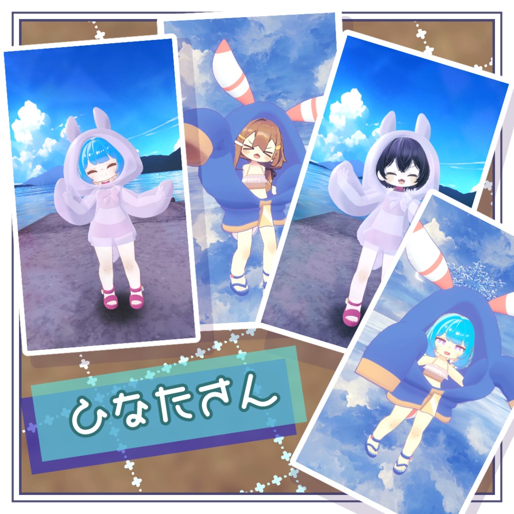 💦🐚うみともぱーかー🐚💦【えも研素体・まめふれんず・うささき・こまいぬ通り・みみのこ】