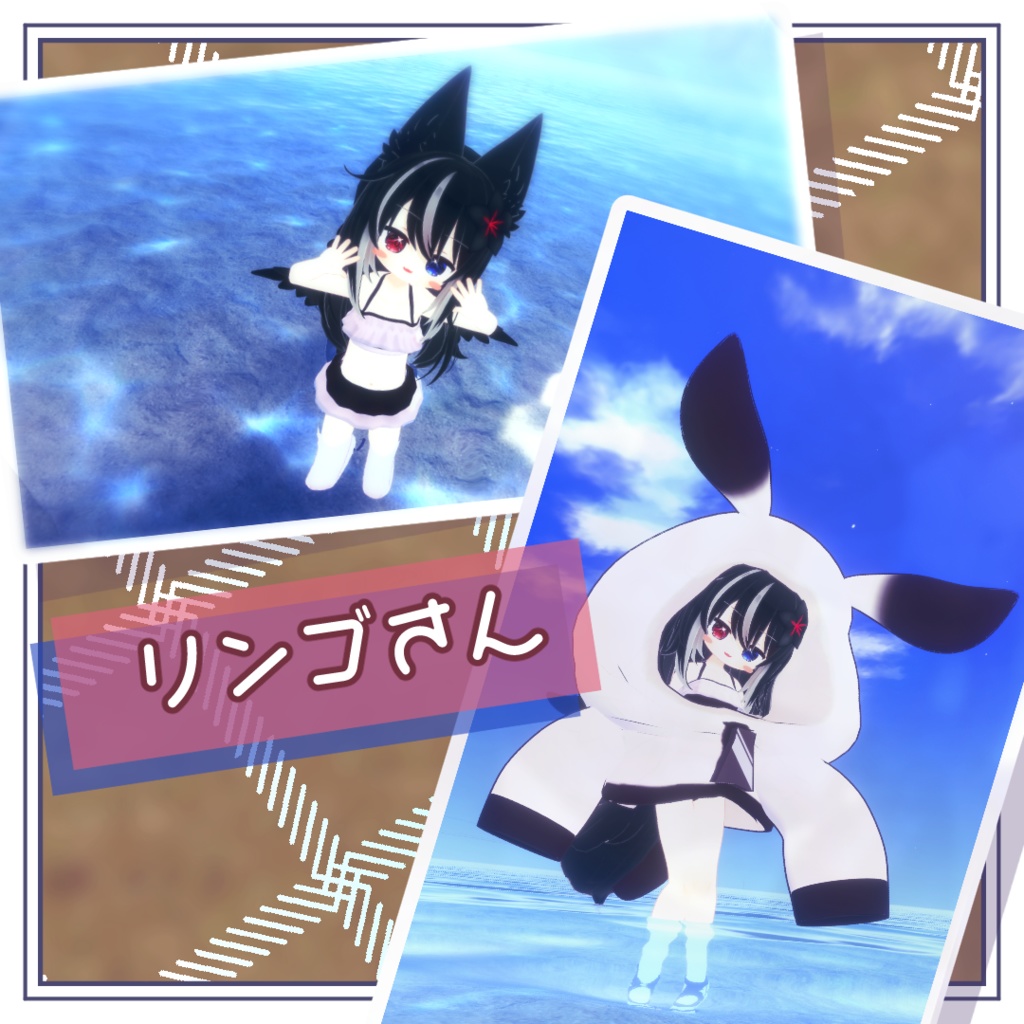 💦🐚うみともぱーかー🐚💦【えも研素体・まめふれんず・うささき・こまいぬ通り・みみのこ】