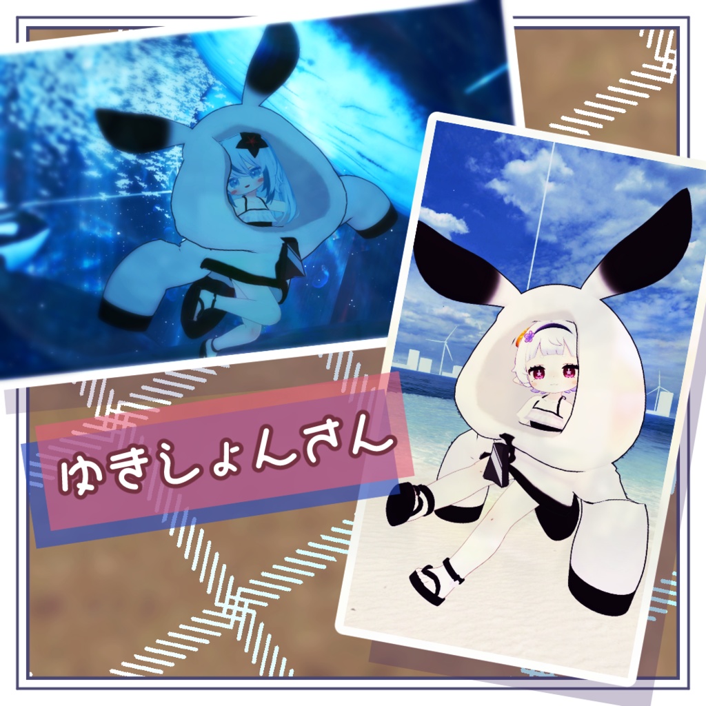 💦🐚うみともぱーかー🐚💦【えも研素体・まめふれんず・うささき・こまいぬ通り・みみのこ】