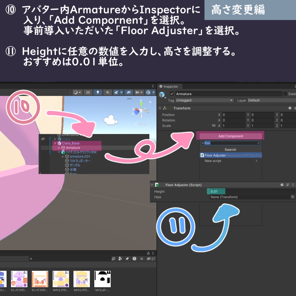 💦🐚うみともぱーかー🐚💦【えも研素体・まめふれんず・うささき・こまいぬ通り・みみのこ】