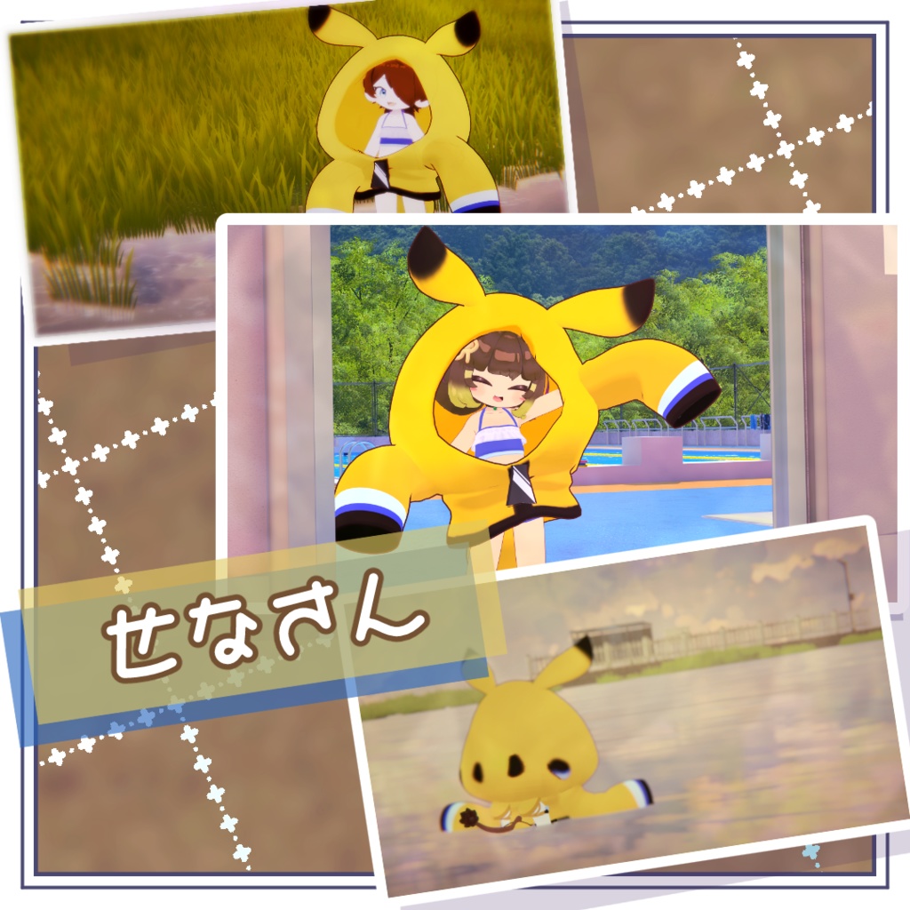 💦🐚うみともぱーかー🐚💦【えも研素体・まめふれんず・うささき・こまいぬ通り・みみのこ】