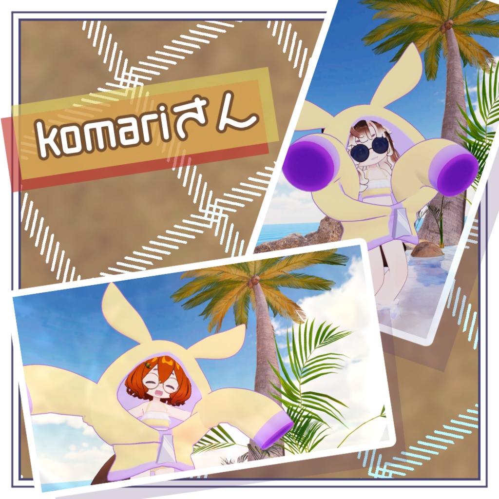 💦🐚うみともぱーかー🐚💦【えも研素体・まめふれんず・うささき・こまいぬ通り・みみのこ】