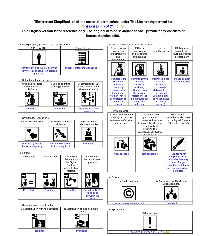 【MA対応ギミック】早期購入特典有✨きらきらコスメポーチ✨