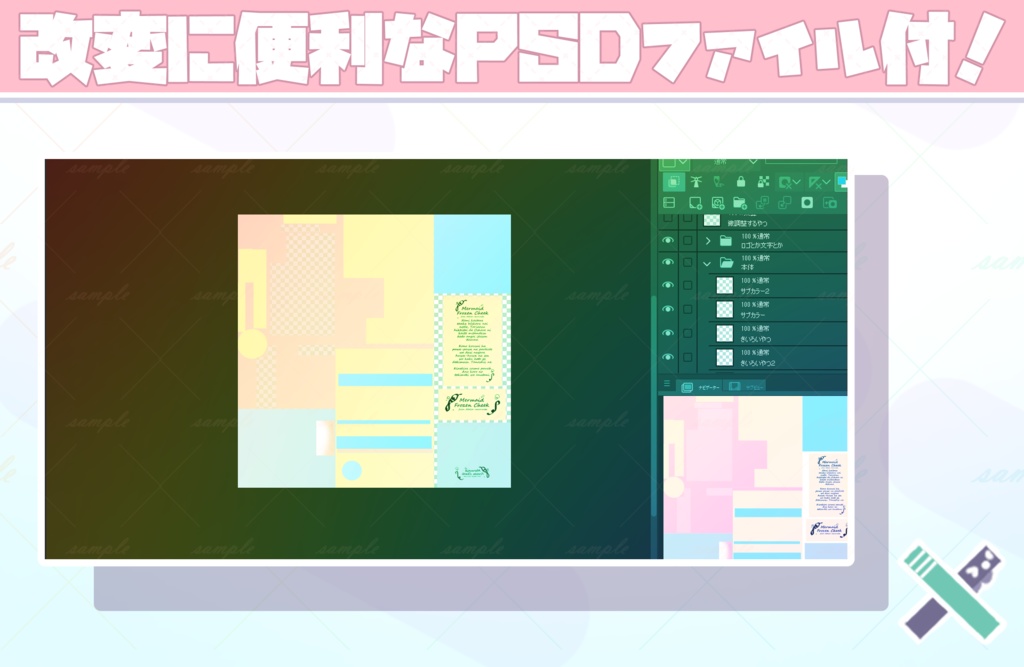 【MA対応ギミック】早期購入特典有✨きらきらコスメポーチ✨