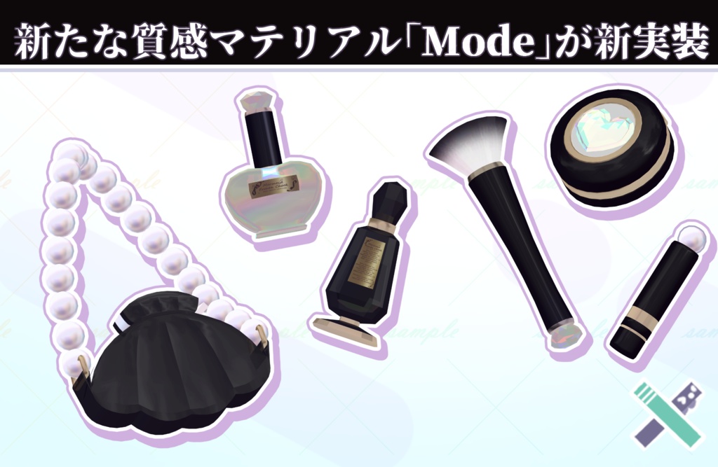 【MA対応ギミック】早期購入特典有✨きらきらコスメポーチ✨